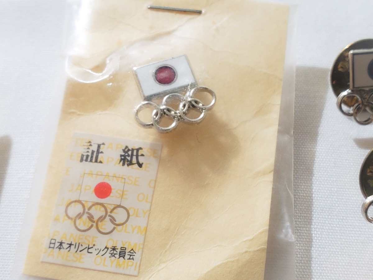 日本オリンピック委員会 証紙付き オリンピック 日の丸 五輪 ピンバッジ 関係者用 非売品 まとめて☆10_画像4