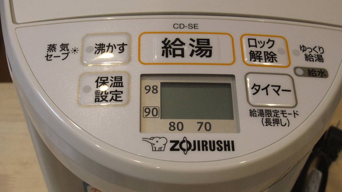 【実動動作確認済】ZOJIRUSHI　象印 CD-SE50　WG ホワイトグレー マイコン沸とう電動　電気ポット　電気ケトル　（5L）_画像3