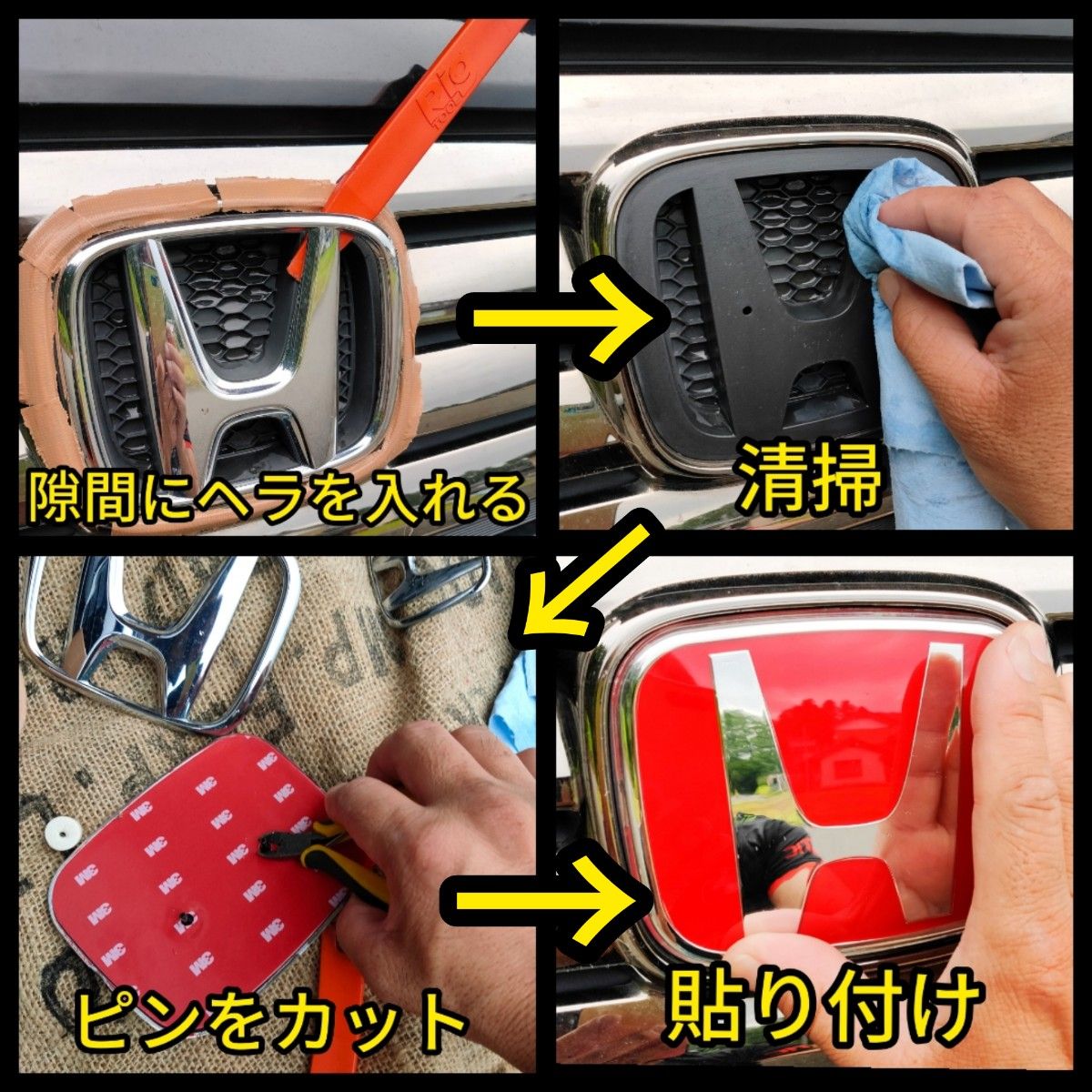 ★シビックFL1★赤×銀★前後エンブレム★タイプR★赤バッジ★送料込★新品★ホンダ★ HONDA★typeR★赤バッジ★CIVIC