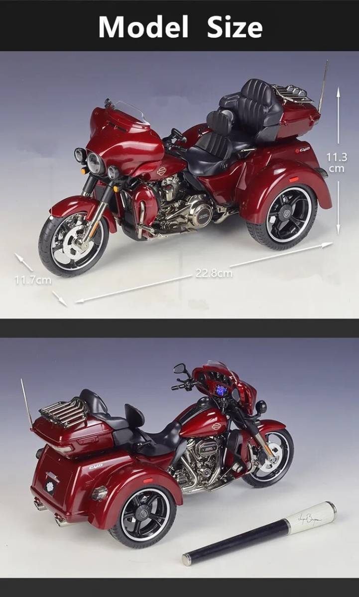 価格対策 バイク ミニカー 合金 1/12スケール ハーレーダビットソン CVO Tri Glide トライグライド ゴールデン モーターサイクル 1/12 F244_画像3