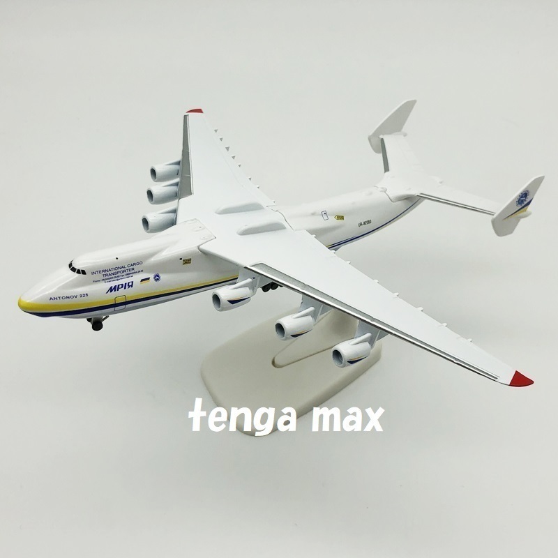 展示用 完成品 航空機 模型 樹脂 ダイキャス ANTONOV 225 AN-225 航空機 約20cm メタル エア アントノフ 225 最大 貨物飛行機 航空機 C504_画像4