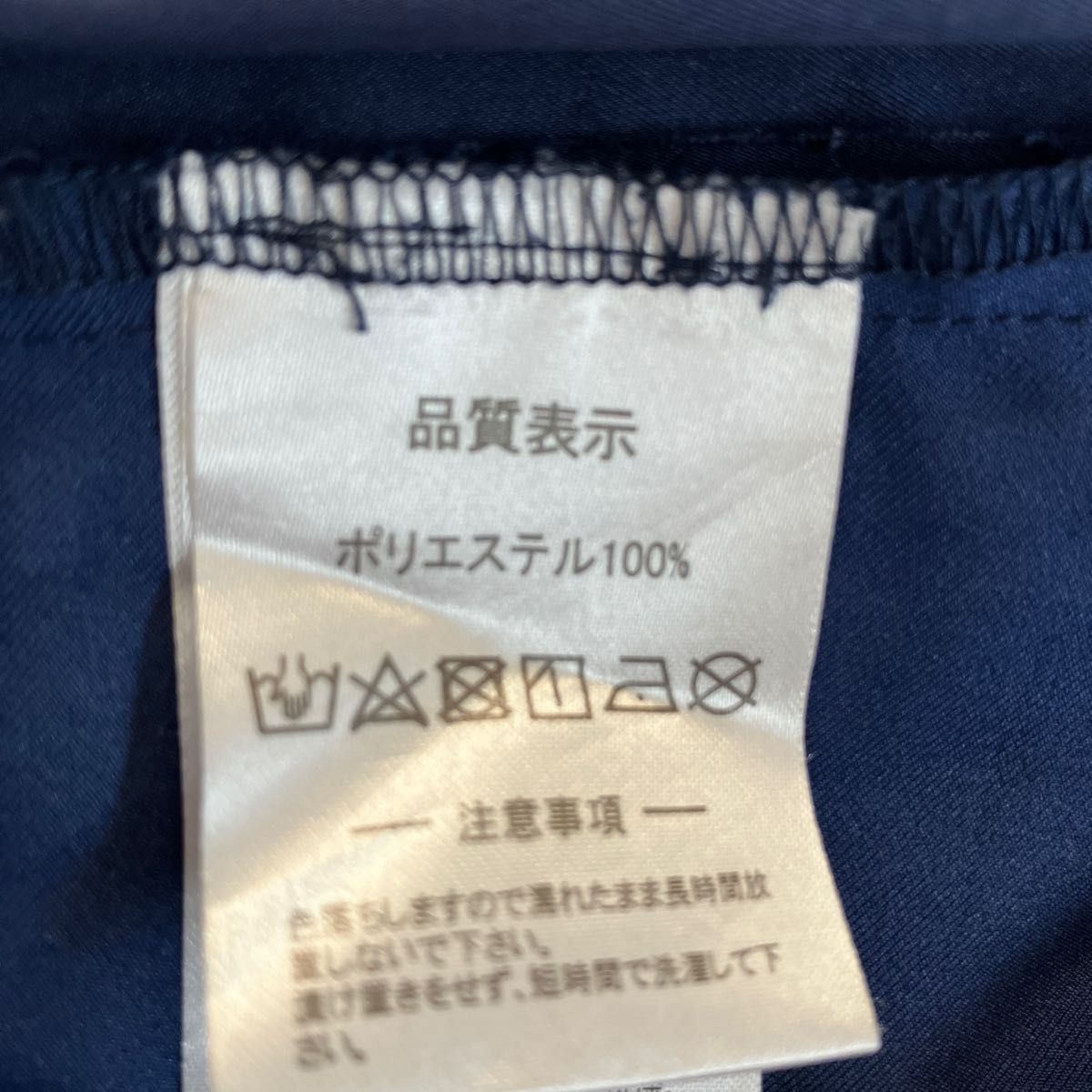 ATHLETA アスレタ ウィンドブレーカー　160 美品