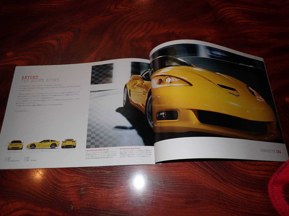 *[ Chevrolet Corvette ] catalog /2009 year 11 month /OP publication /2010 model / postage 185 jpy 