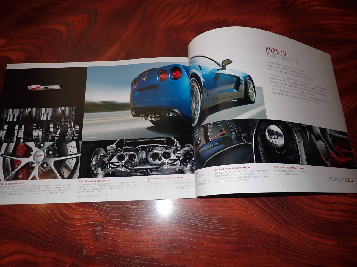 *[ Chevrolet Corvette ] catalog /2009 year 11 month /OP publication /2010 model / postage 185 jpy 