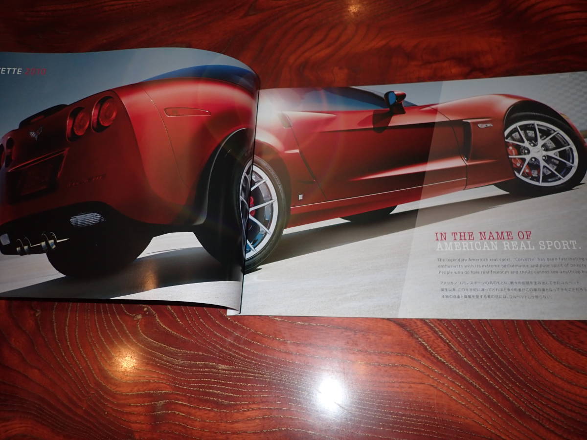 *[ Chevrolet Corvette ] catalog /2009 year 11 month /OP publication /2010 model / postage 185 jpy 