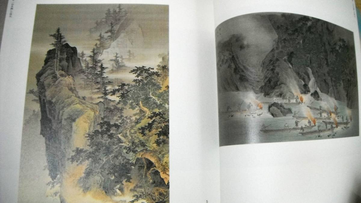 !即決! 山水画、風景画、情景画(99点カラー)「川合玉堂 描かれた日本の原風景」_画像3