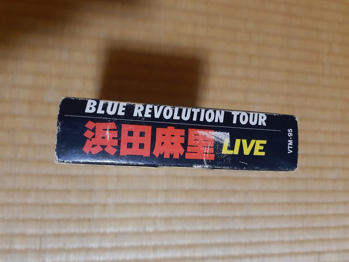 VHS Hamada Mari Blue Revolution Tour Mari Live