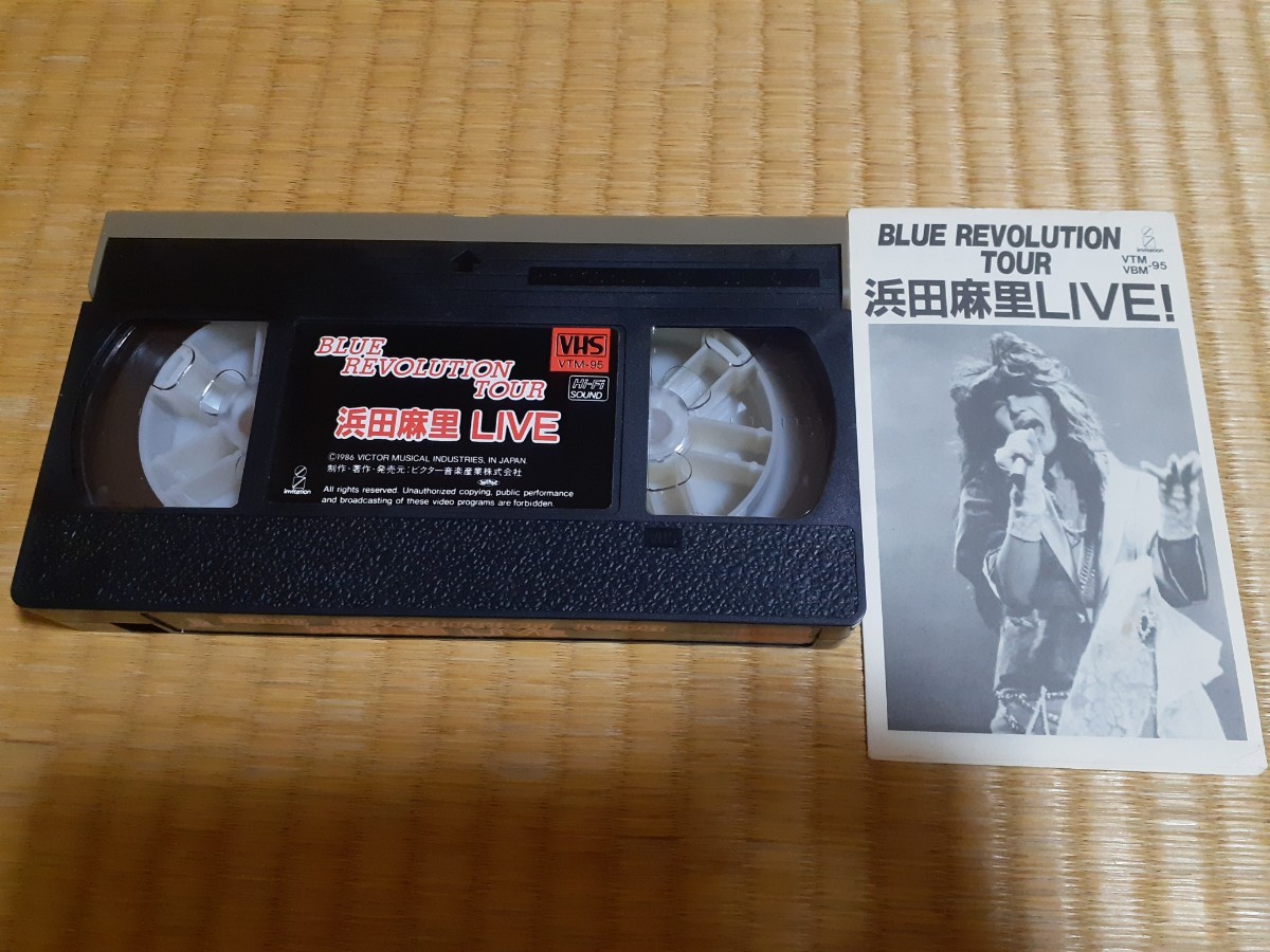 VHS Hamada Mari Blue Revolution Tour Mari Live