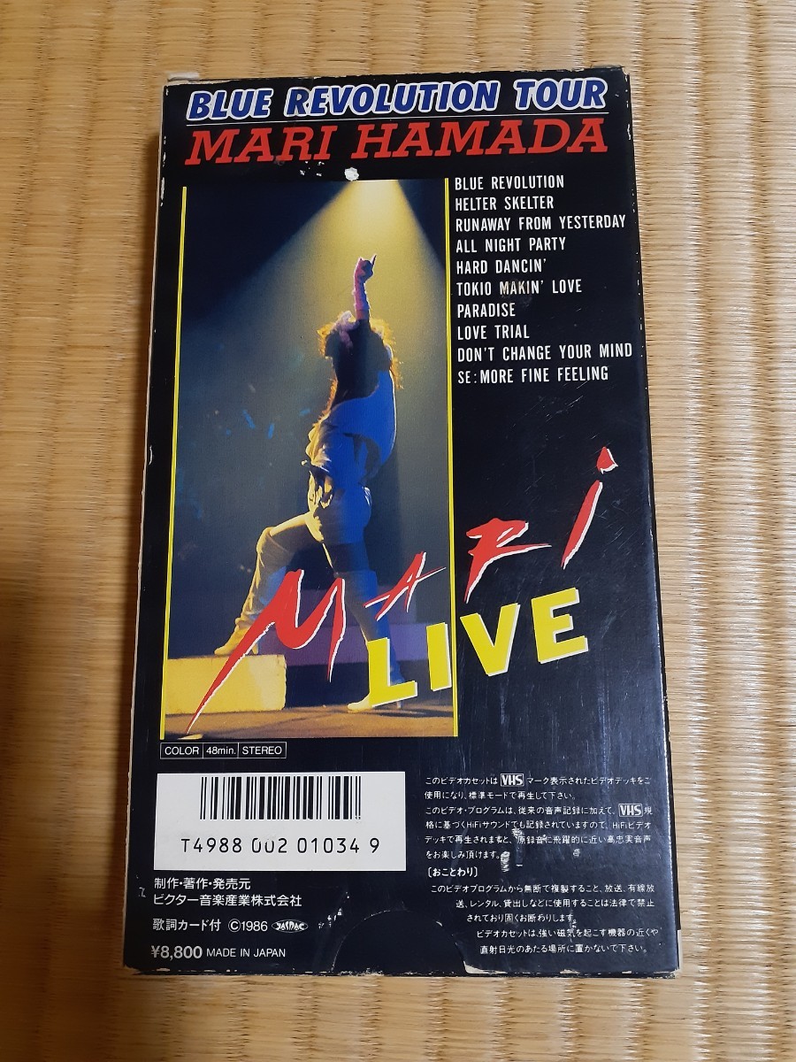 VHS Hamada Mari Blue Revolution Tour Mari Live