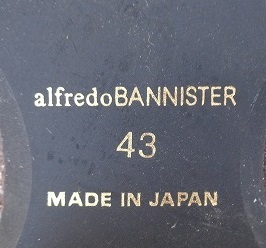 13259■新品 同様 美品 最高級 alfredo BANNISTER アルフレッド バニスター ハイカット レザー ブーツ 紐巻き 茶 43_画像10