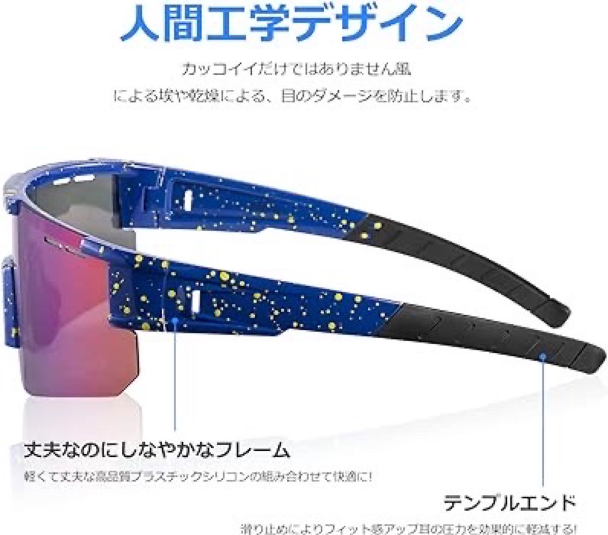 ＊1点のみ＊スポーツサングラス 偏光レンズ 超軽量 UV400 紫外線カット