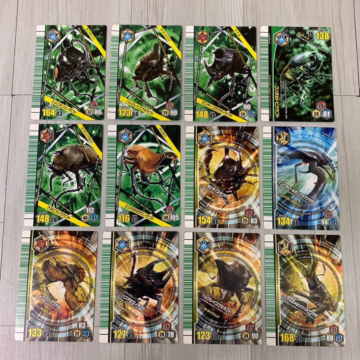セガ 甲虫王者ムシキング アダー完結編 カード 23枚 ムシキング セガ 甲虫王者ムシキング アダー完結編 カード 23枚 ムシキング
