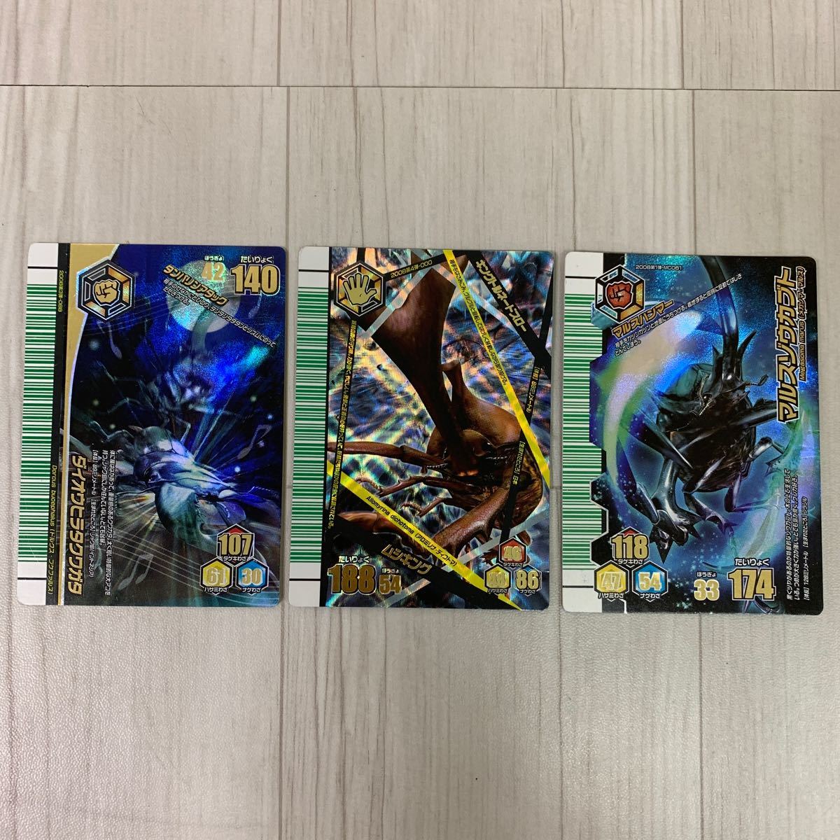 セガ 甲虫王者ムシキング アダー完結編 カード 23枚 ムシキング セガ 甲虫王者ムシキング アダー完結編 カード 23枚 ムシキング