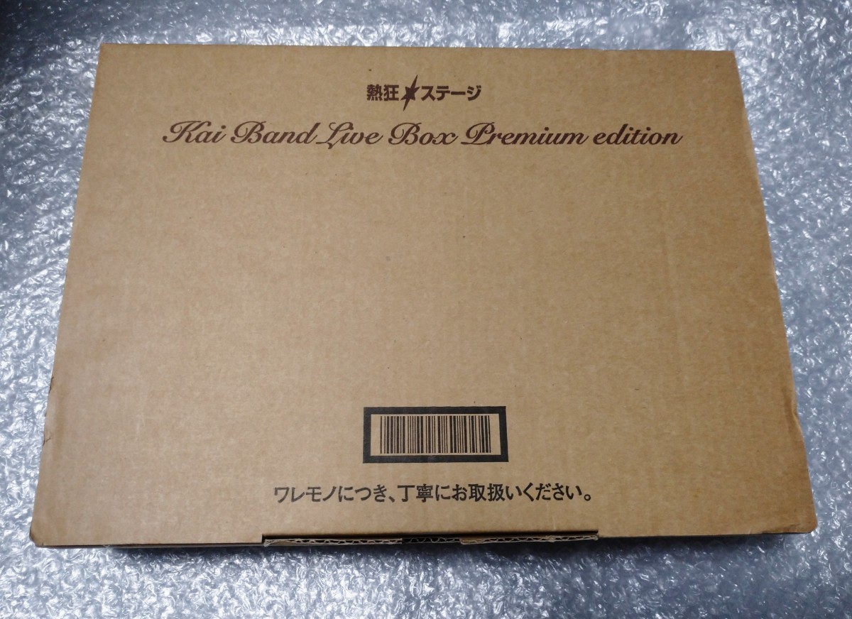 甲斐バンド 熱狂ステージ PREMIUM EDITION CD BOX_画像1