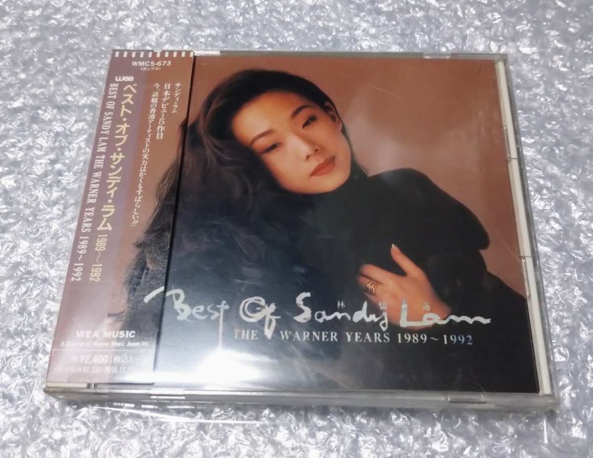 サンディ・ラム ベスト・オブ・サンディ・ラム 1989～1992 CD_画像1