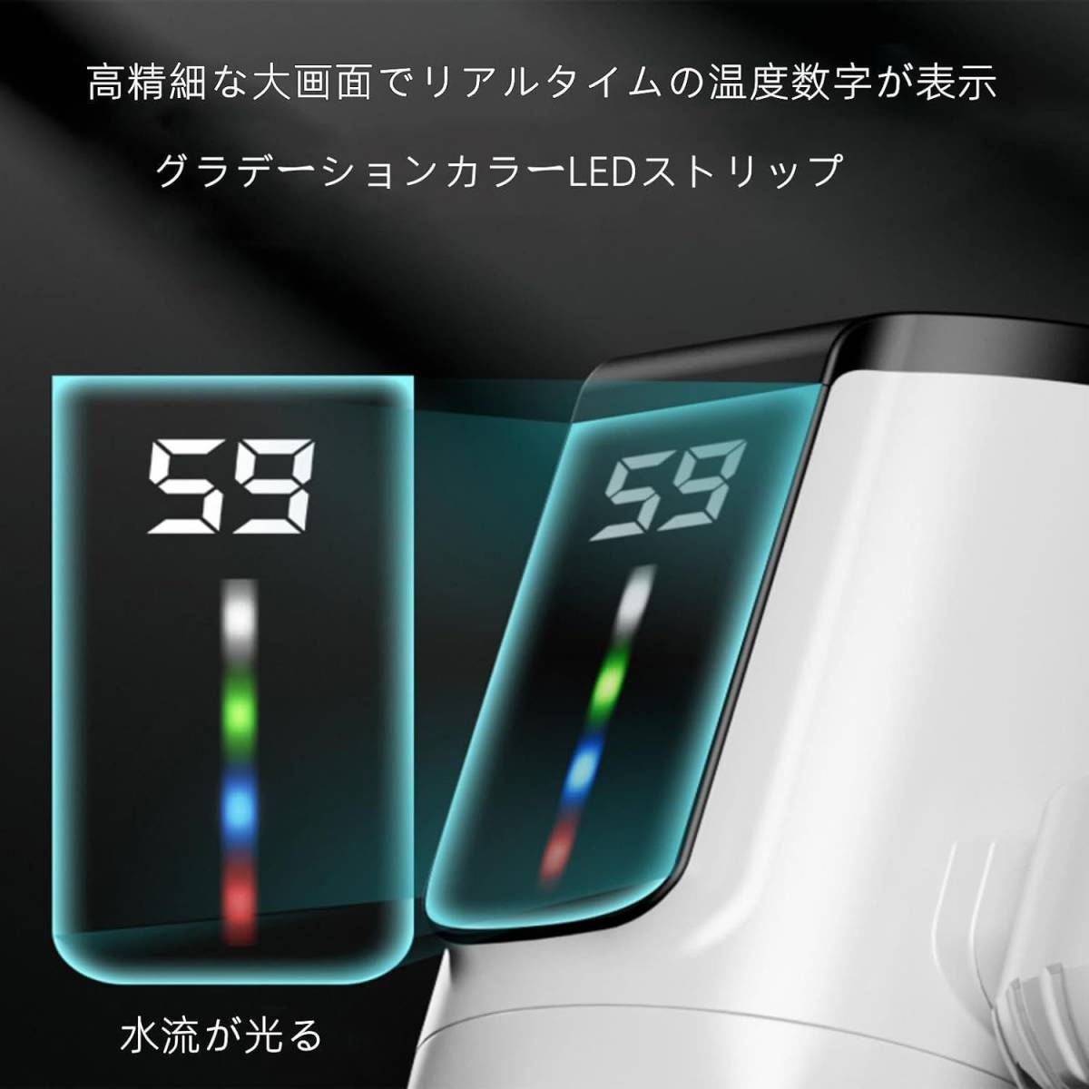 電気蛇口 電気温水ヒーター 3秒加熱 LEDデイ付き 温かいい 電気給湯器 電気温水器 簡単設置 家庭用 電気蛇口 3000W/110V キッチン_画像3