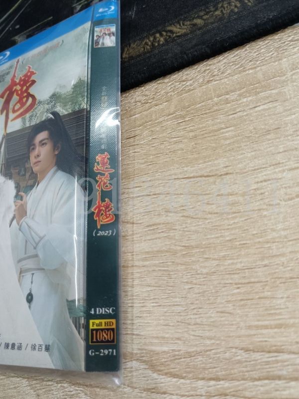 中国ドラマ『蓮花楼〜江湖を渡る者たち〜』Blu-ray 成毅 チェン・イー、曾舜晞 ジョセフ・ゼン 全話 日本語字幕付き_画像3