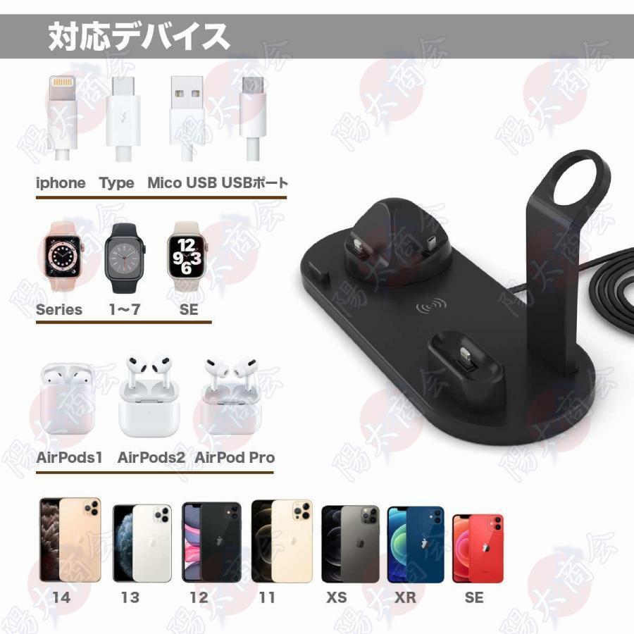 ワイヤレス充電器 iPhone 15 14 ブルーライト搭載 Airpods Pro Apple Watch Andriod 4in1 Qi ワイヤレスチャージャー 急速充電 4台対応_画像8