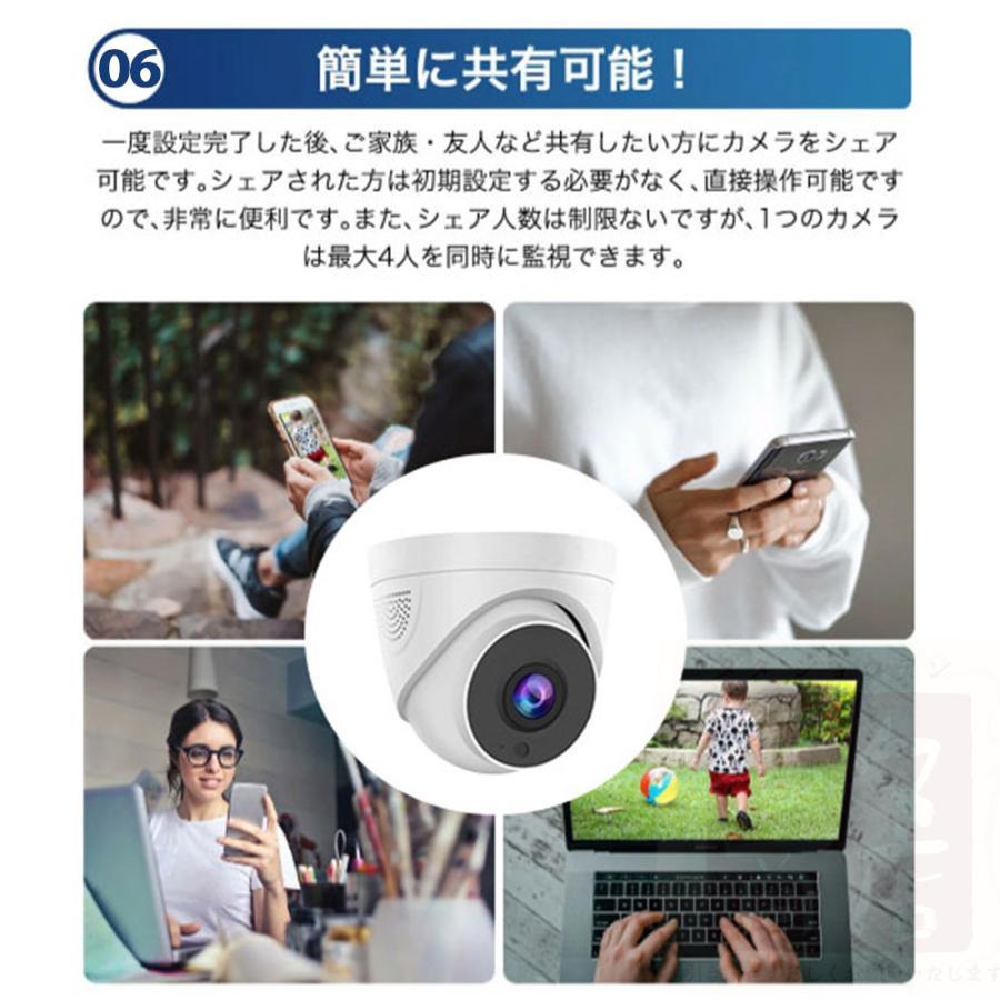 防犯カメラ ドーム型 最大500万画素 ワイヤレス 屋外 屋内 首振リ 監視カメラ IPカメラ Wi-Fi ネットワーク SDカード録画 IP66 遠隔監視142_画像7