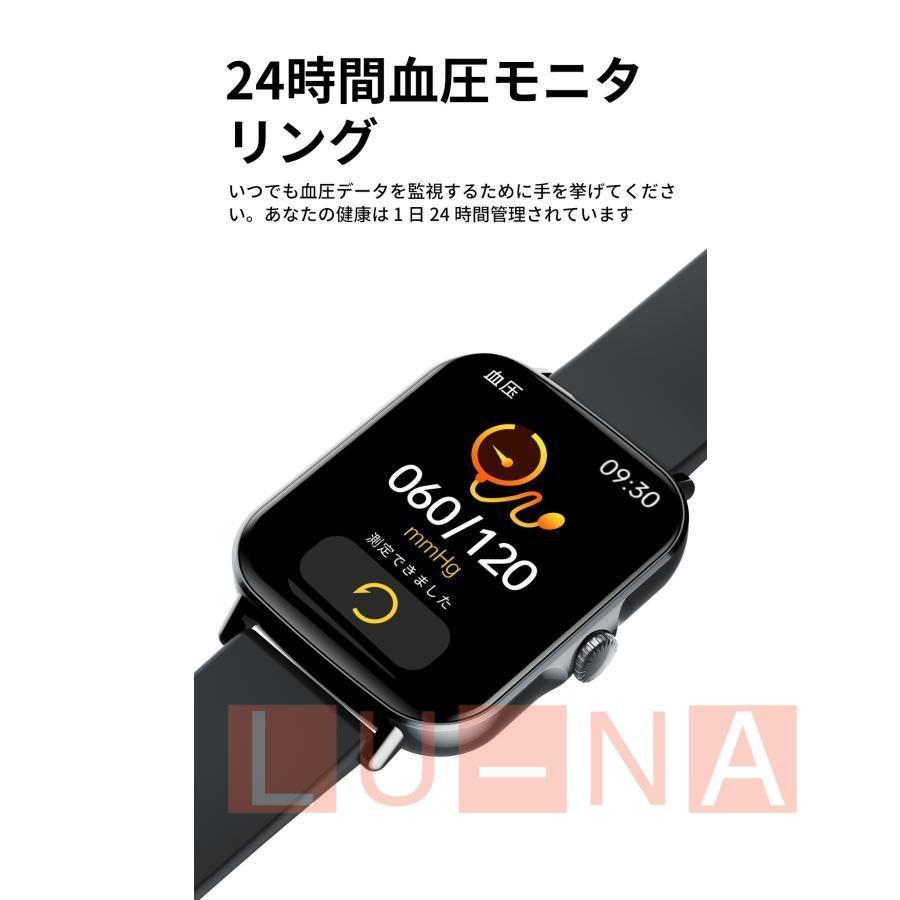 血糖値測定 スマートウォッチ 日本製センサー 音声通話 血糖値 血中酸素 血圧測定 体温 日本語 心拍 IP67防水 歩数計 iPhone/Android対応_画像5