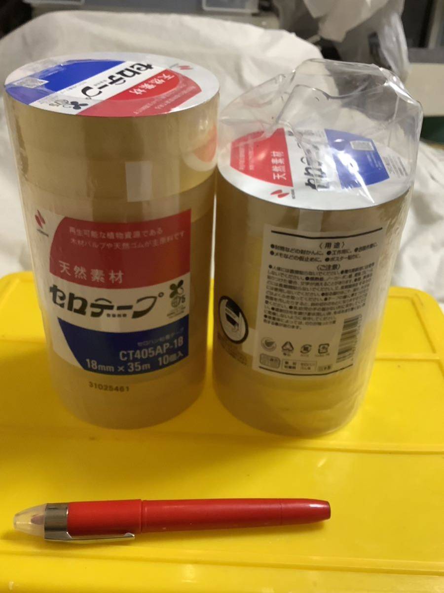 希望数変更や12ミリと混合可要連絡　説明欄　セロテープ　18ミリ　35m 18個　パケ18個迄　在庫54 送料負担別出品　仕入除500円超10％オマケ_画像1