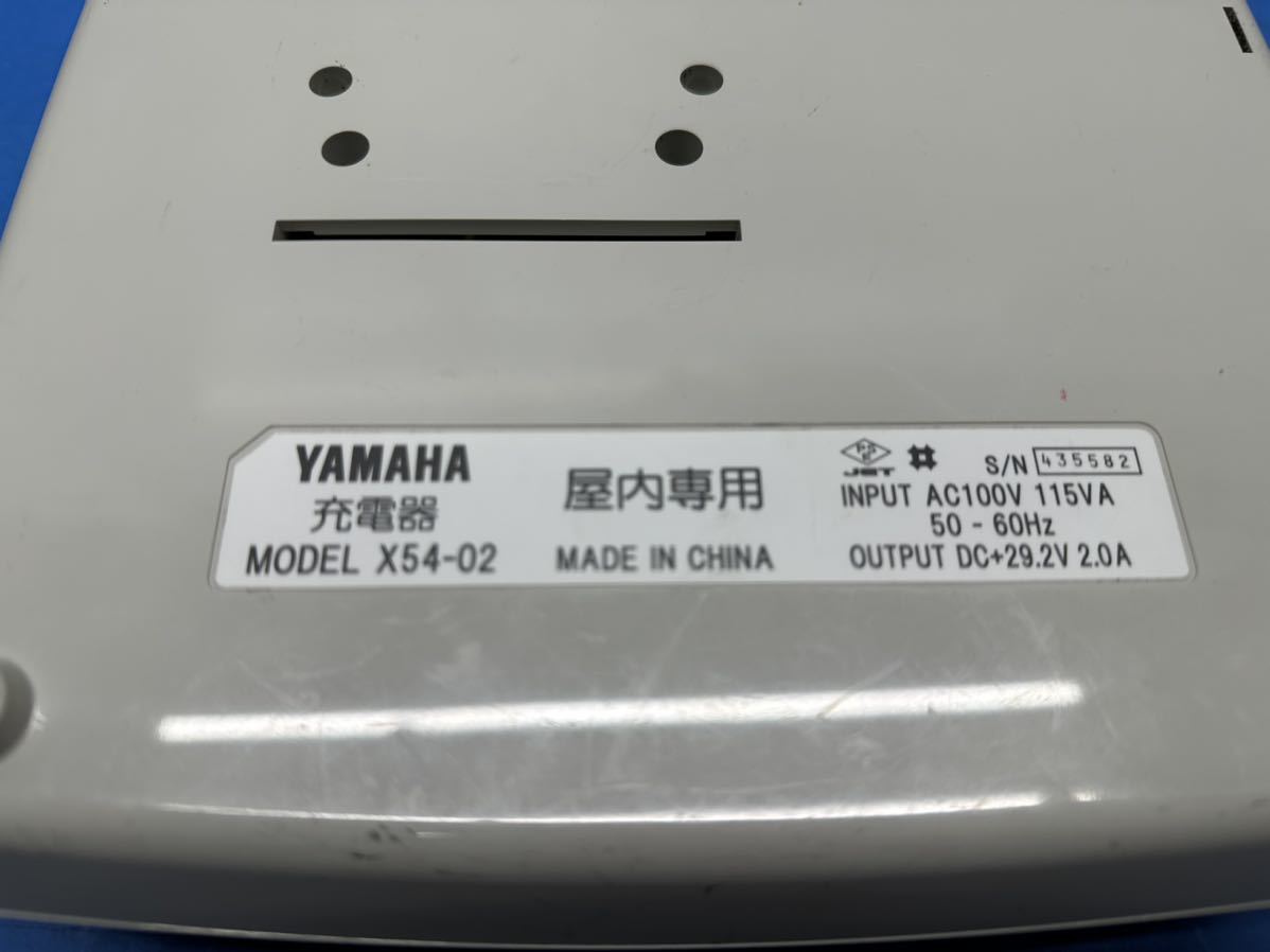 YAMAHA X54-02電動自転車用充電器　本体のみ　　中古　現状品_画像5