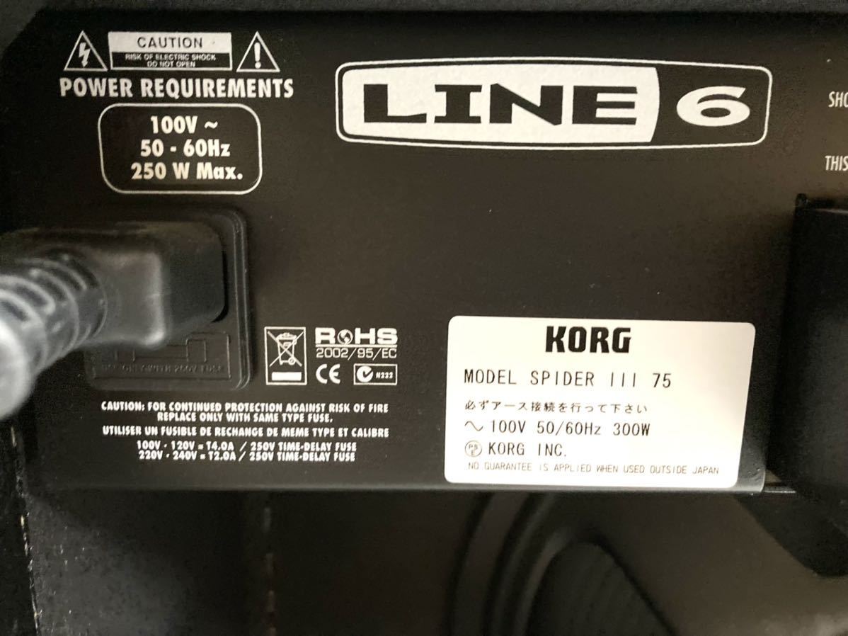 希少◆LINE 6 SPIDER Ⅲ◆75W モデリング ギターアンプ 中古動作品 音出し良好 エフェクト豊富_画像8