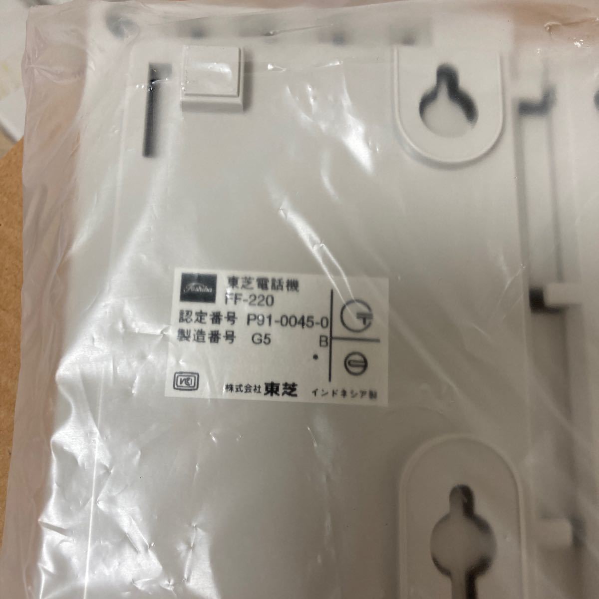 ★未使用保管品★ 東芝 TOSHIBA 単体電話機 FF-220 レア！　希少品_画像8