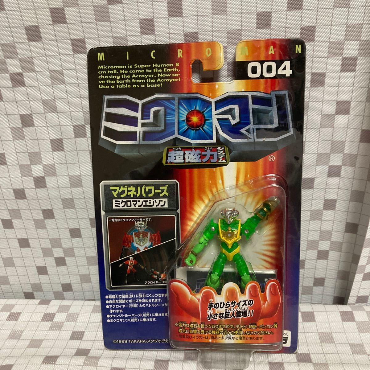 GNN [Неокрытый] Takara Super Magnetic System System Microman Powers Microman Edison Figure