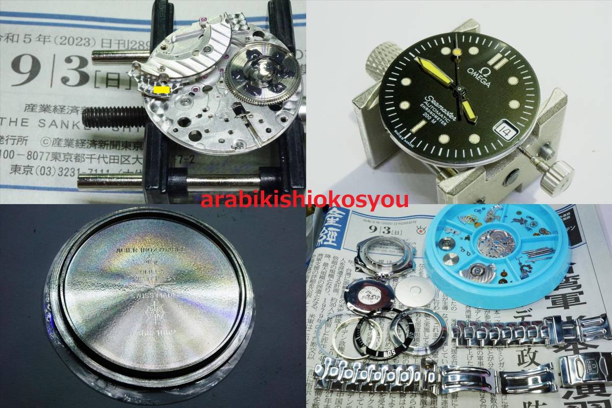 送料無料！ OH済 オメガ シーマスター 200 自動巻き クロノメーター OMEGA SEAMASTER 200 368.1062 プレボンド メンズ ダイバー 腕時計_画像10