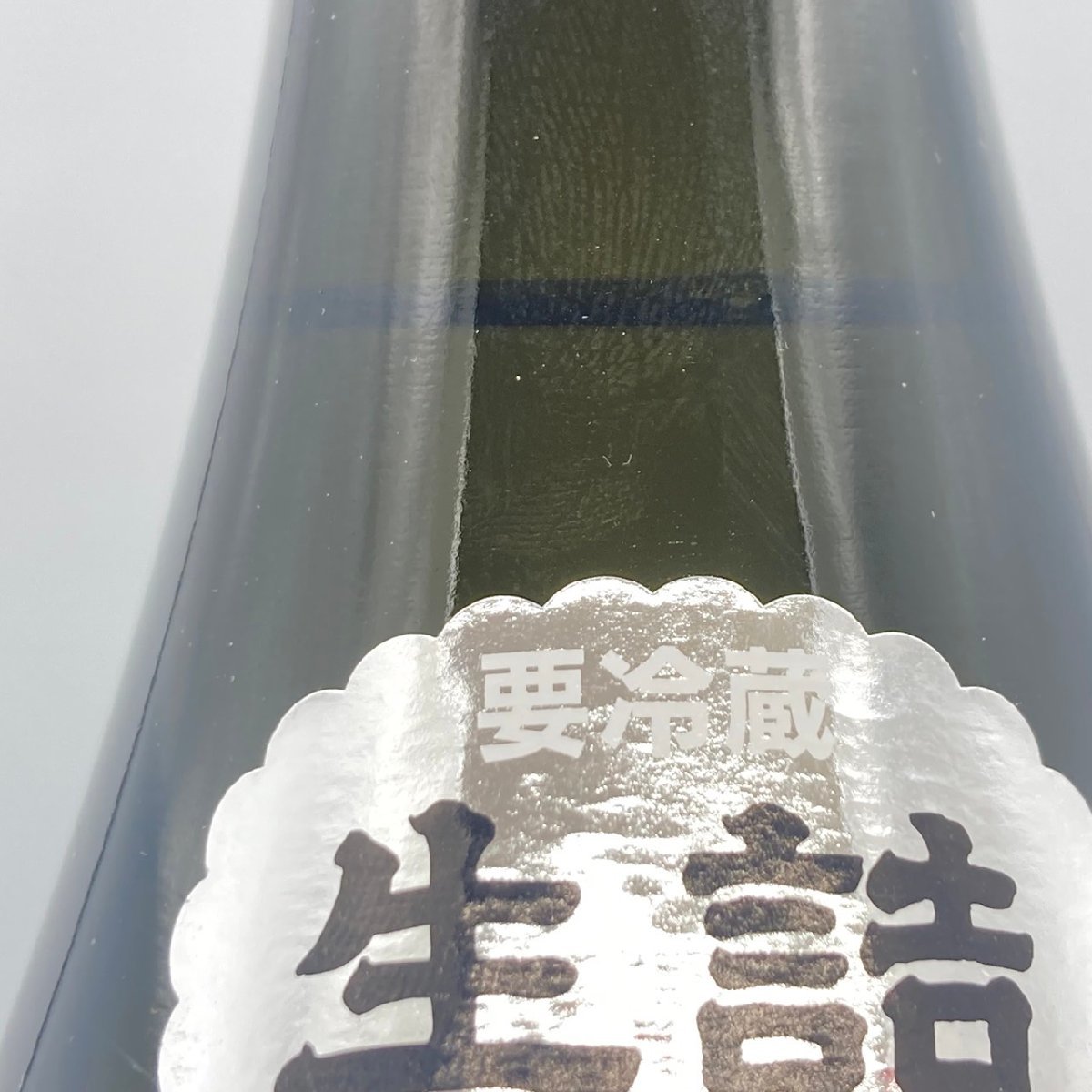 ST【同梱不可】純米大吟醸 超特 十四代 生詰 1800ml 35% 箱あり 未開栓 古酒 Z037214_画像6