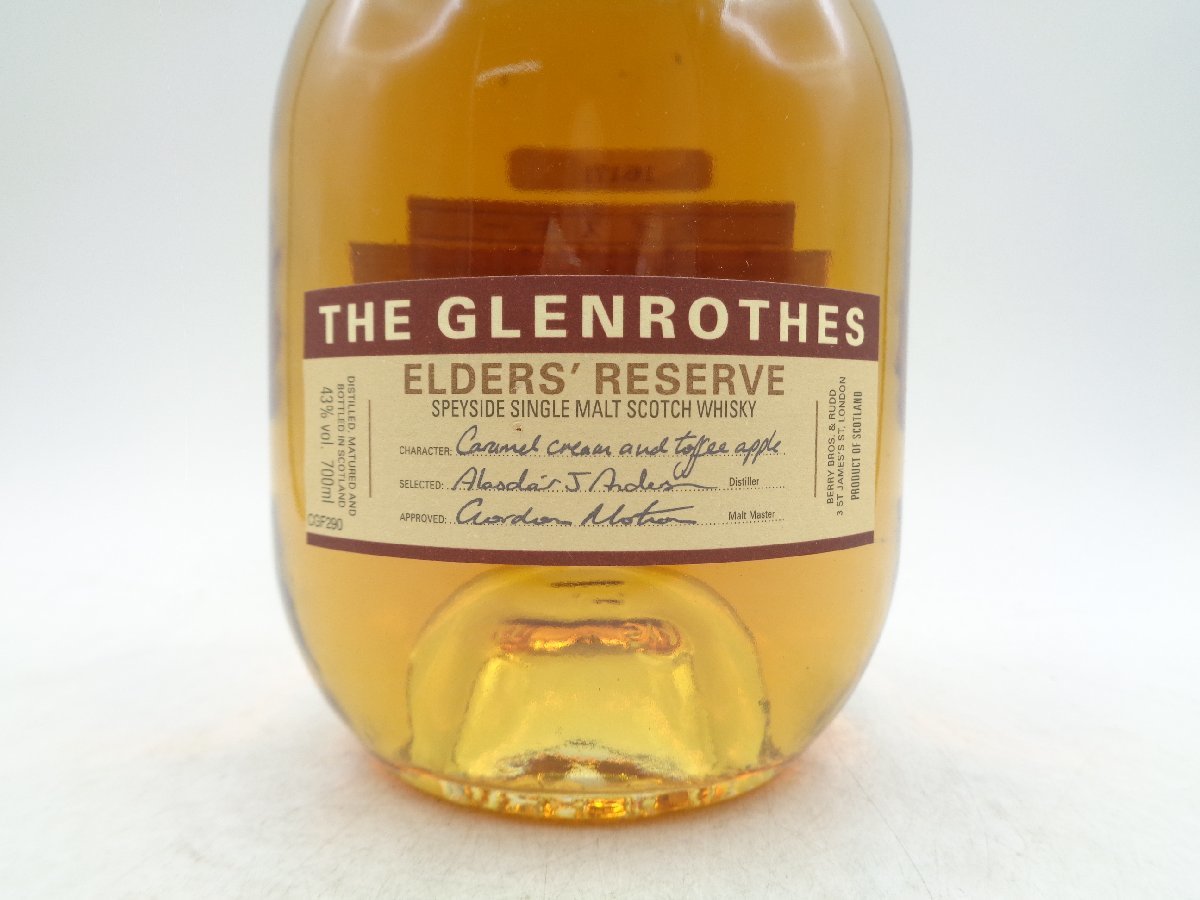 BERRY BROS & RUDD THE GLENROTHES ELDERS' RESERVE グレンロセス エルダーズリザーブ シングル モルト 700ml 43% 箱入 X248221_画像6