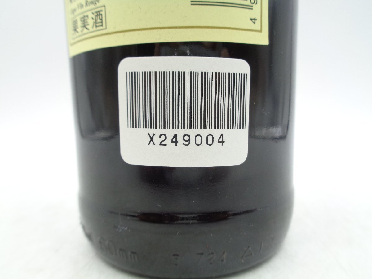 【1円】～ KWV Cape vin Rouge ケープ ルージュ 南アフリカ 赤ワイン 未開封 古酒 750ml 14% X249004_画像8