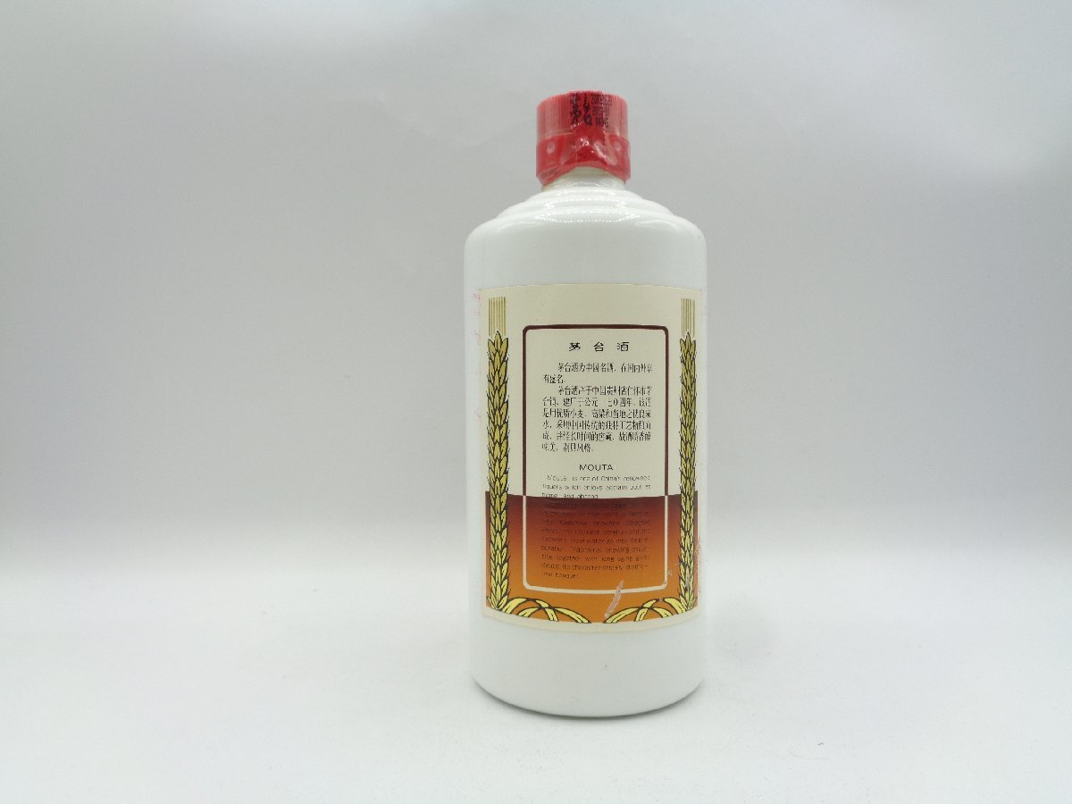 【1円】～ 中国酒 貴州芽台酒 2003 PRECIOUS MOUTAI マオタイ酒 天女 ゴールドラベル 937g 500ml 53% 箱入 未開封 古酒 Q6517_画像4