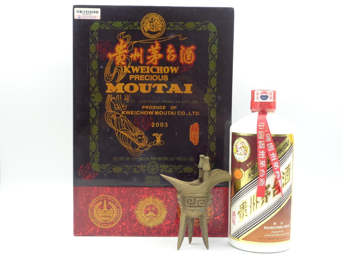 【1円】～ 中国酒 貴州芽台酒 2003 PRECIOUS MOUTAI マオタイ酒 天女 ゴールドラベル 937g 500ml 53% 箱入 未開封 古酒 Q6517_画像1