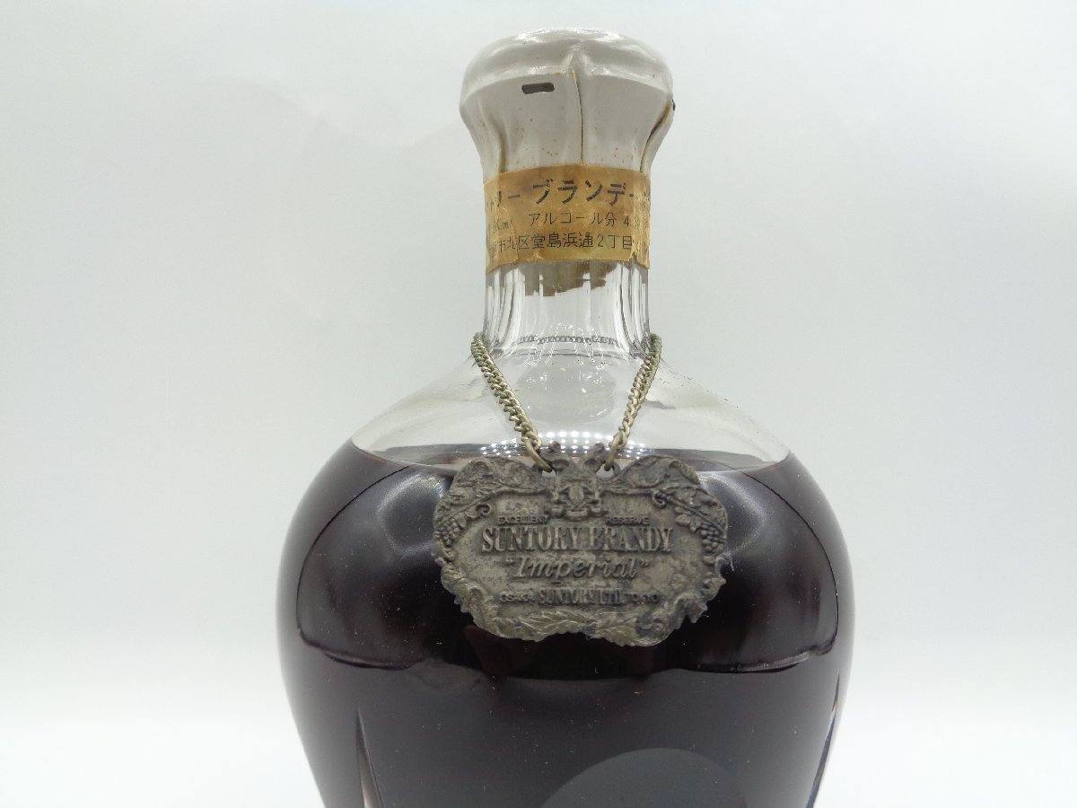 SUNTORY BRANDY IMPERIAL サントリー ブランデー インペリアル HOYA GLASS 国産 未開封 古酒 600ml 43％ X251493_画像5