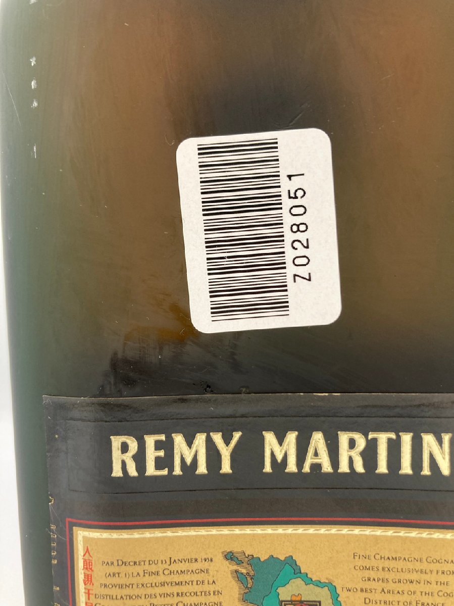 ST【同梱不可】レミーマルタン ファインシャンパーニュ 700ml 古酒 未開栓 Z028051_画像8