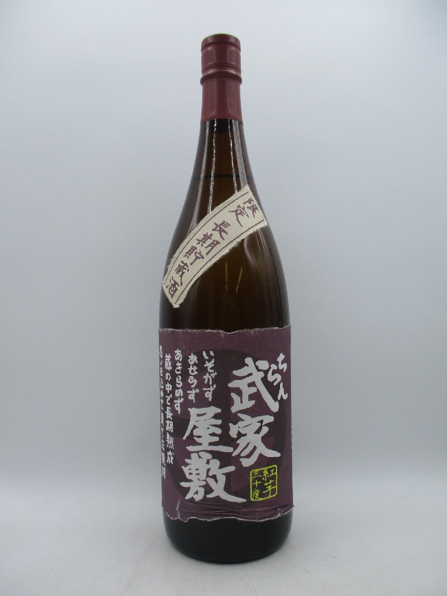 1円～ ちらん 武家屋敷 本格焼酎 限定 長期貯蔵酒 芋焼酎 1800ml 一升 30度 未開封 古酒 X249016_画像1