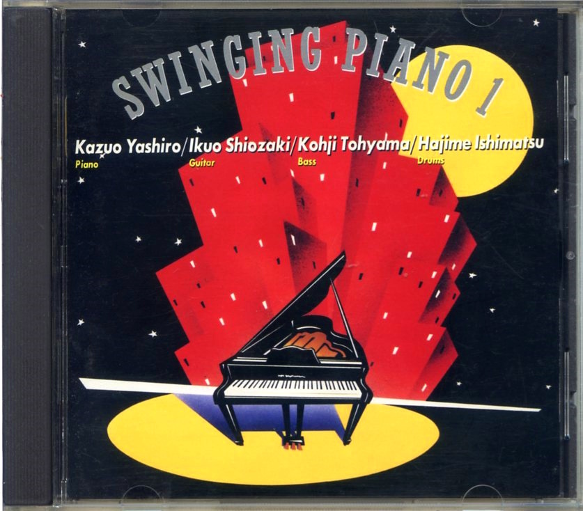 八城一夫 / Swinging piano - Don't be That Way / SONY 32DH 271 廃盤の画像1