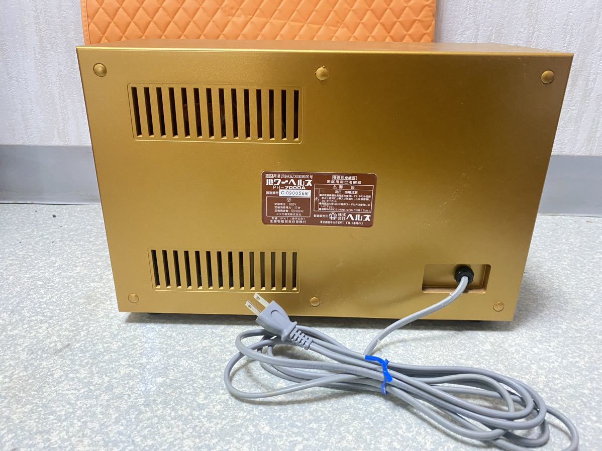 家庭用電位治療器 パワーヘルス PH-7000A 付属品有 通電OK_画像3