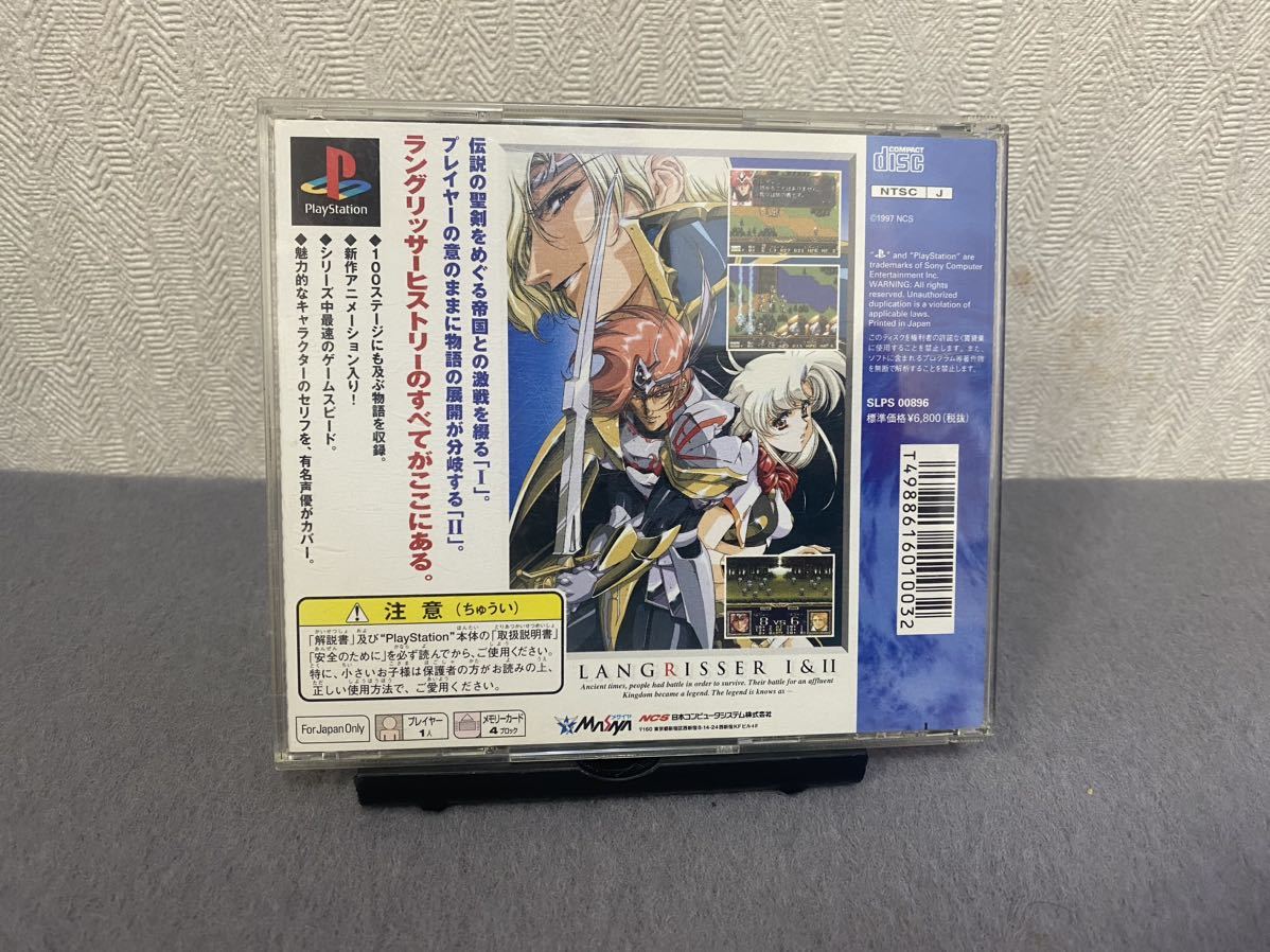 ラングリッサー1・2スペシャルパッケージ PS1_画像2