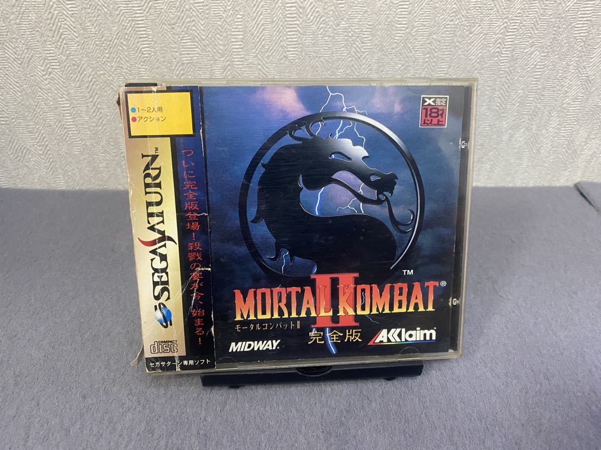 【中古SS】 モータルコンバットII 完全版 セガサターン 帯 SEGA SS SATURN ソフト_画像1