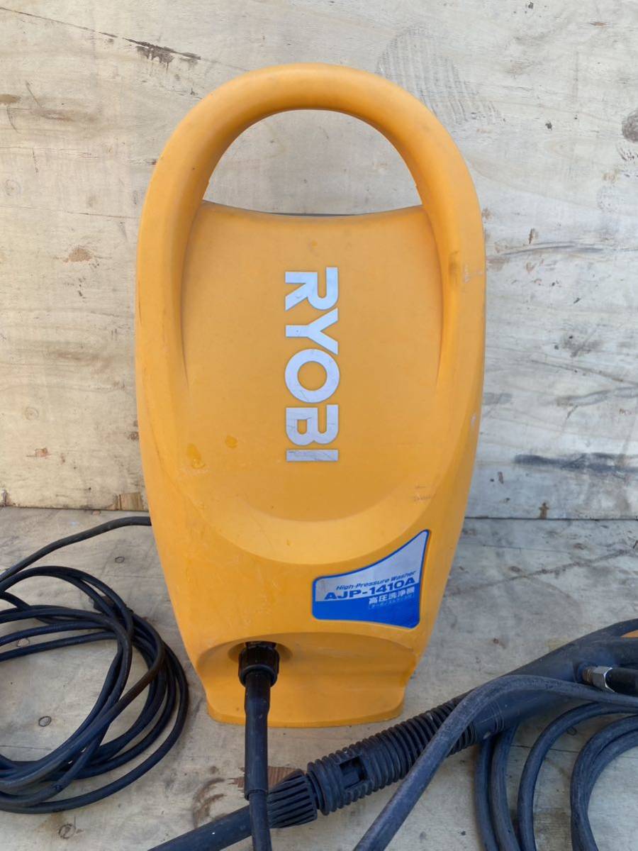 RYOBI/リョービ 高圧洗浄機/洗車/外壁/清掃 AJP-1410A_画像2
