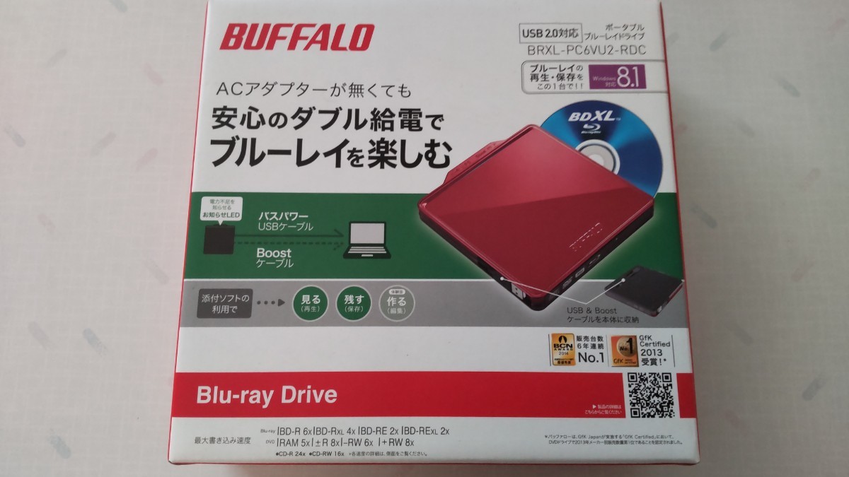 バッファローのポータブル・ブルーレイドライブ(BRXL-PC6VU2-RDC)USB2.0対応_画像1