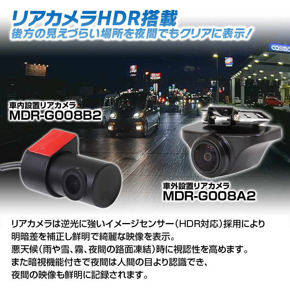 ドライブレコーダー ミラー型 ミラー リアカメラ ズーム MAXWIN デジタルインナーミラー GPS 前後 2カメラ 日本車仕様 11.26インチ_画像4