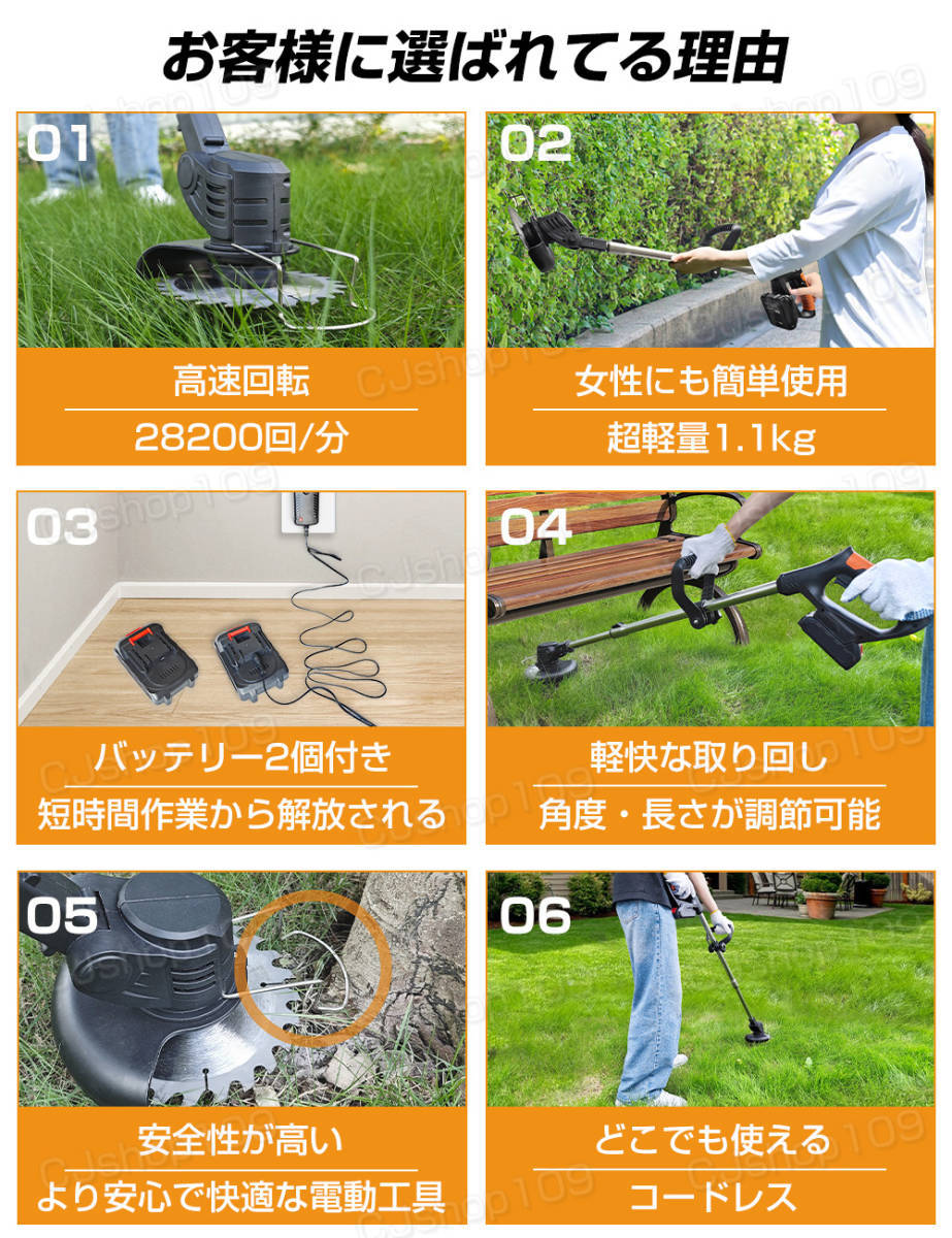 草刈り機 充電式 ナイロンコードカッター 替え刃4種類 刈払機 コードレス 電動 草刈機 充電器 芝刈機 伸縮角度調整 軽量 樹脂ブレード_画像5