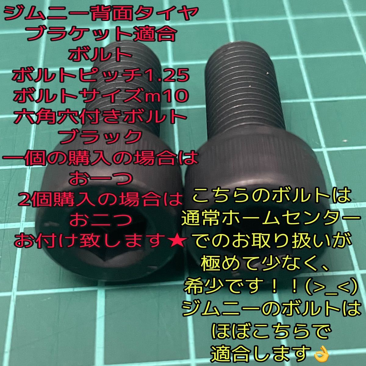 超オシャレでカッコいい★ ジムニー　スコップホルダー　クランプ　ja jb サーフ　ランクル　兼用　 ja11 ja12 ja22 jb32 jb23 jb64 jb74_画像4