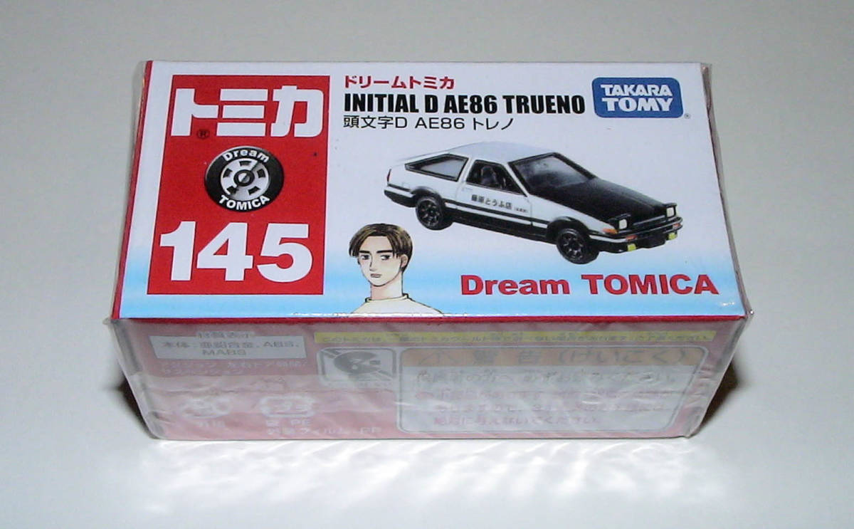 【ドリームトミカ】頭文字Ｄ ＡＥ８６ トレノ INITIAL D AE 86 TRUENO 　生産終了品・新品デッドストック_画像1