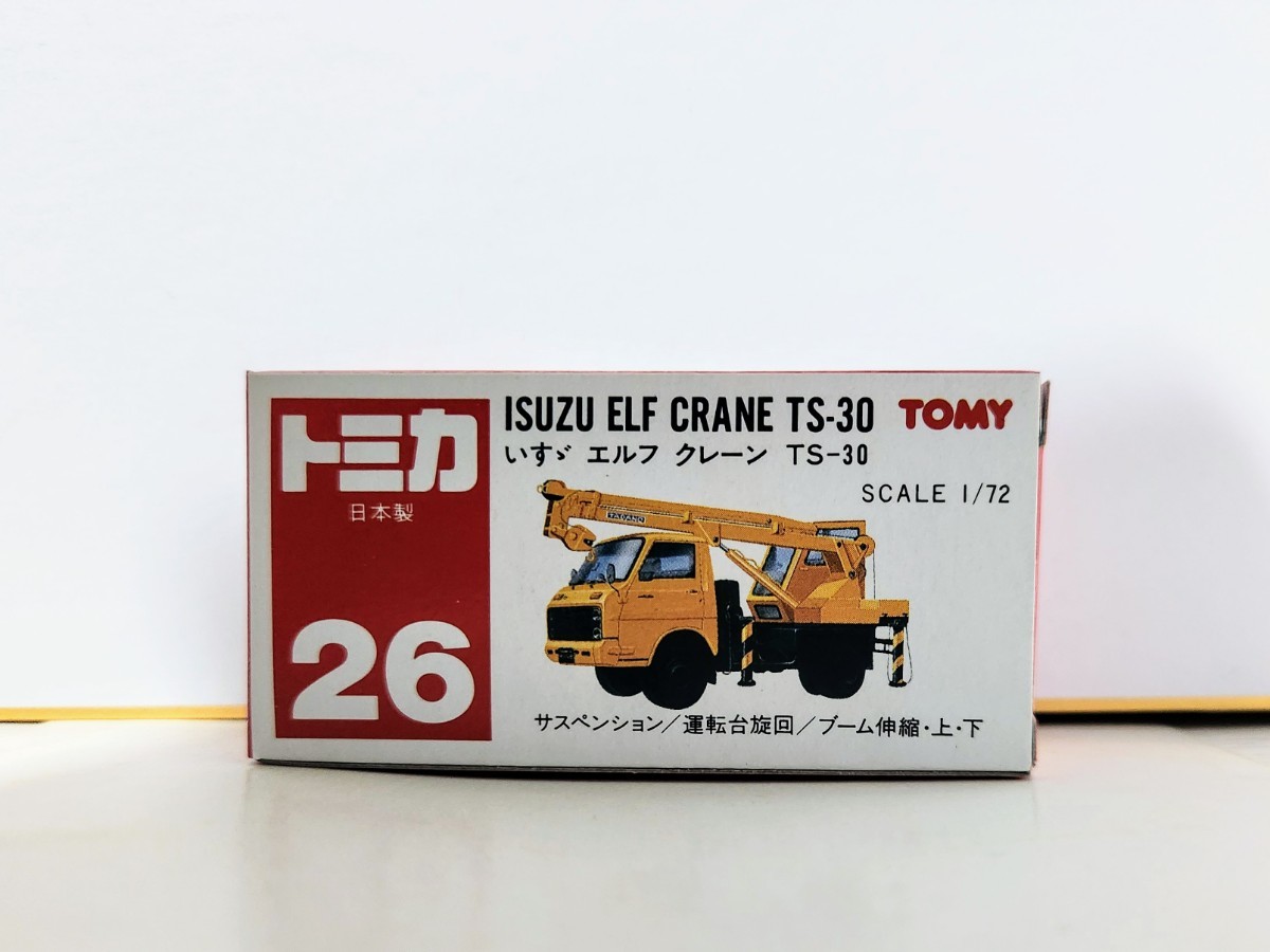 日本製トミカ いすゞ エルフ クレーン ＴＳ―３０_画像8
