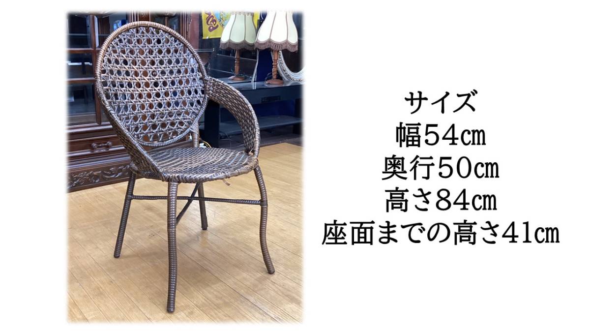M16 exhibition goods rattan style garden chair 